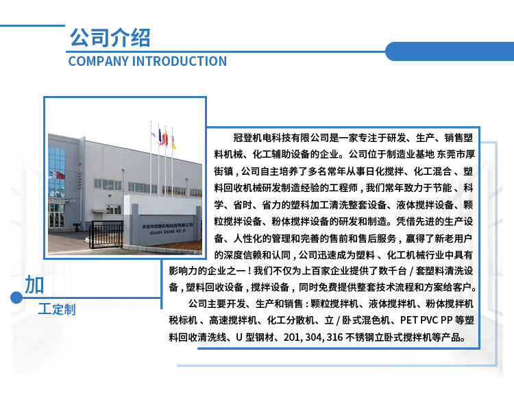 Dry powder solid mixer manufacturer, large and small horizontal mixing and stirring equipment, powder mixer