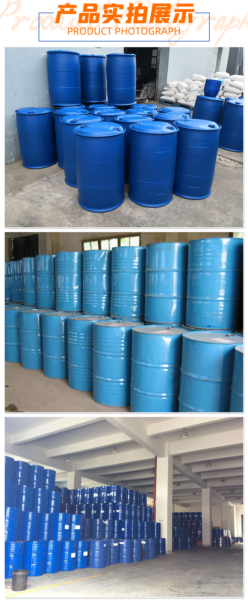 National Standard Content of Dodecylbenzenesulfonic Acid Surfactant for Sulfonic Acid Washing Raw Material