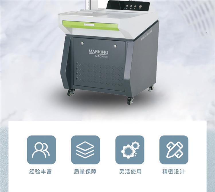 Source code identification mask laser marking machine glass laser engraving machine with high carving accuracy