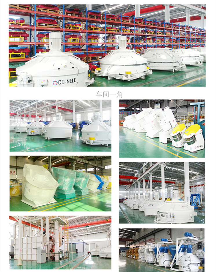 Dry powder mixer, powder granulator, dry stirring granulation and balling equipment CQM60