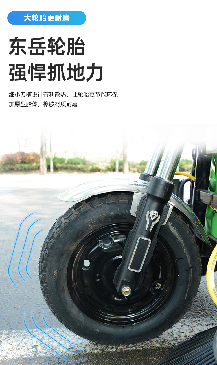 Leaf Collection Vehicle Sanitation Pedestrian Leaf Collection Small Electric Greenbelt Sweeper