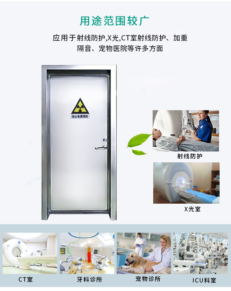 Manufacturer's direct lead plate for dental dental CT X-ray CT room radiation protection customized lead door