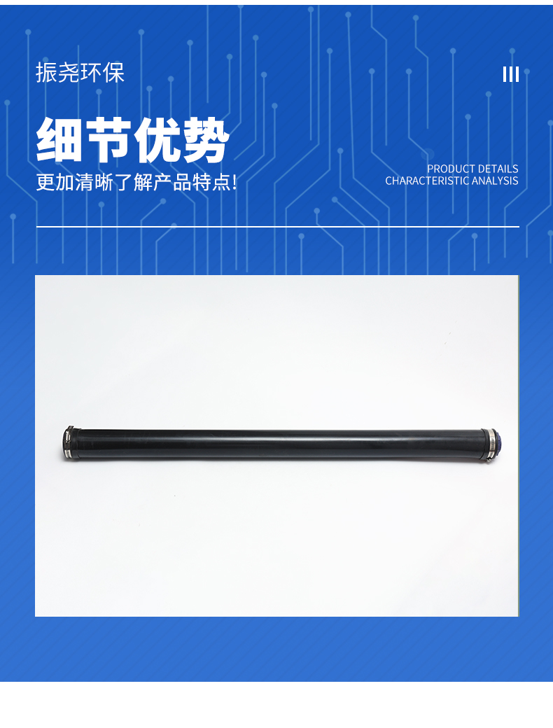 Zhenyao microporous aeration pipe can lift the tubular aerator. Water treatment aeration equipment with multiple specifications can be customized