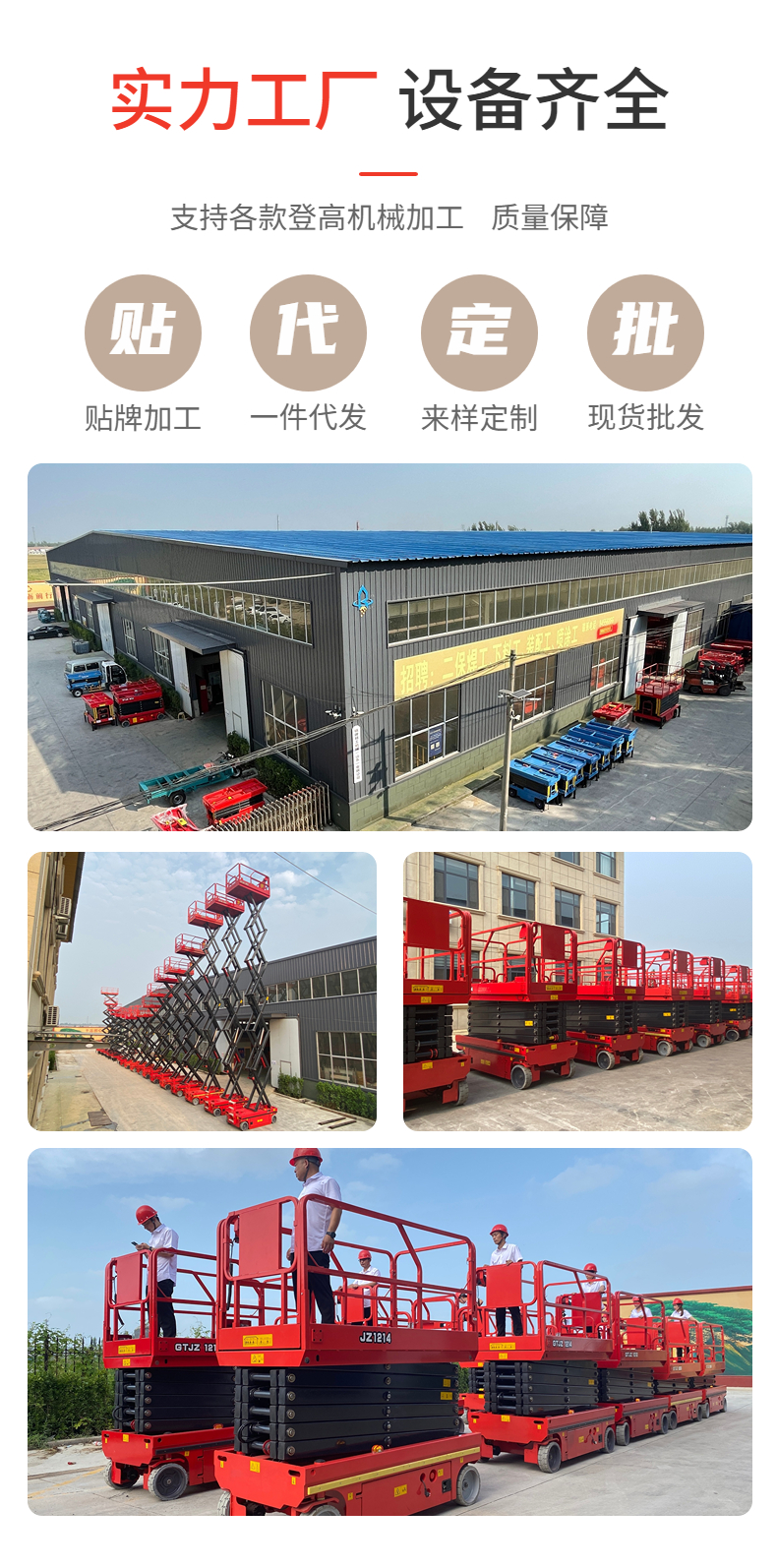 Crawler self-propelled electric hydraulic elevator, off-road scissor fork lifting platform, fully self-propelled high-altitude work climbing vehicle