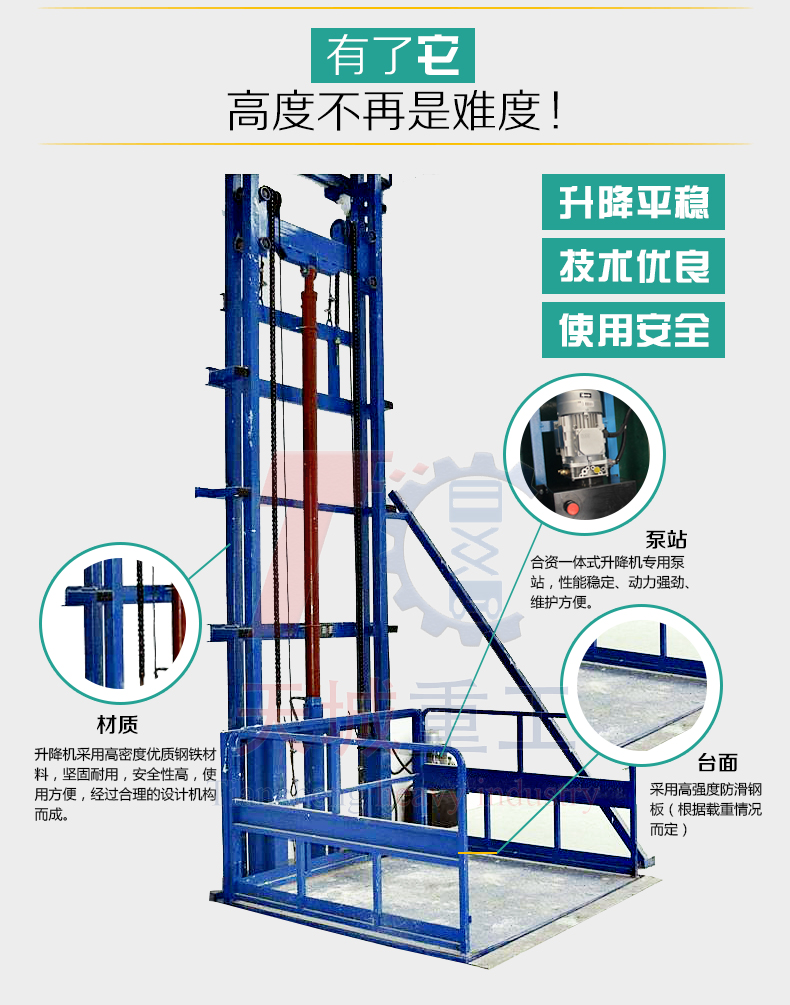 Hydraulic cargo lift cargo lift warehouse truck lift Tiancheng Heavy Industry manufacturer Aerial work platform