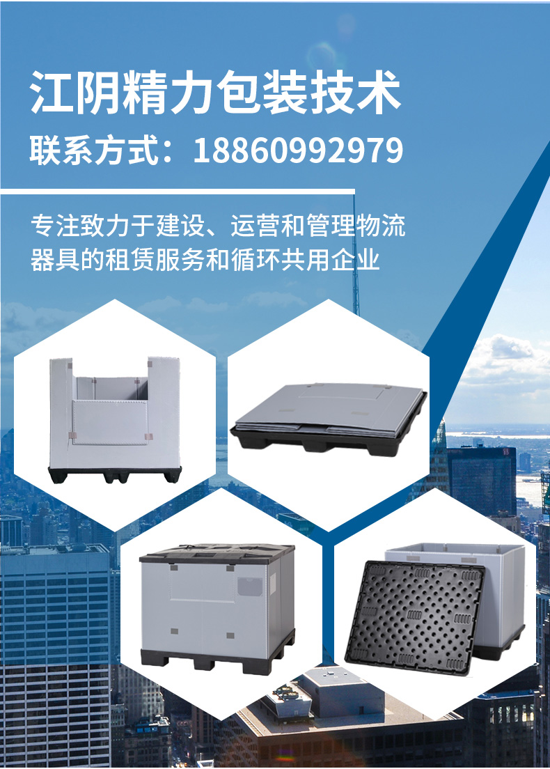 Customized development of blister turnover box with customized size and quantity, free of mold opening fees