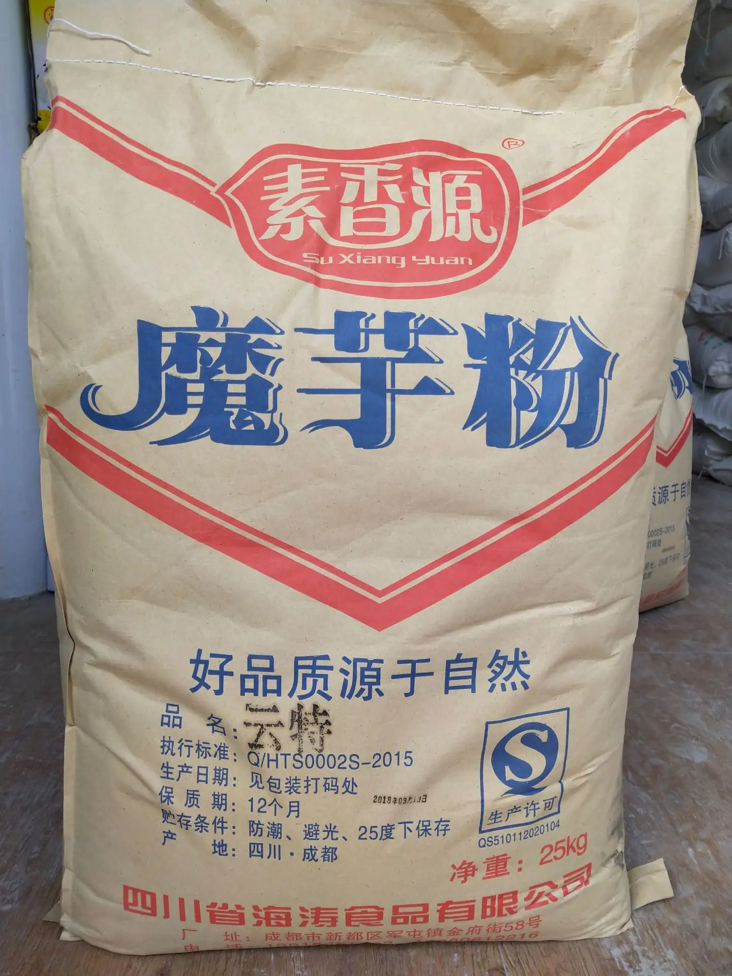 Recycled konjac flour, food additive, auxiliary material, raw material, auxiliary agent, Xanthan gum, guar gum