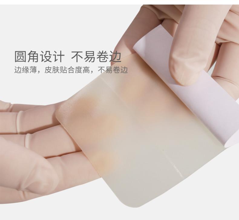 Huawei Technology's wound protection and edge pressing ultra-thin wound care medical hydrocolloid dressing finished product customization 10 * 10