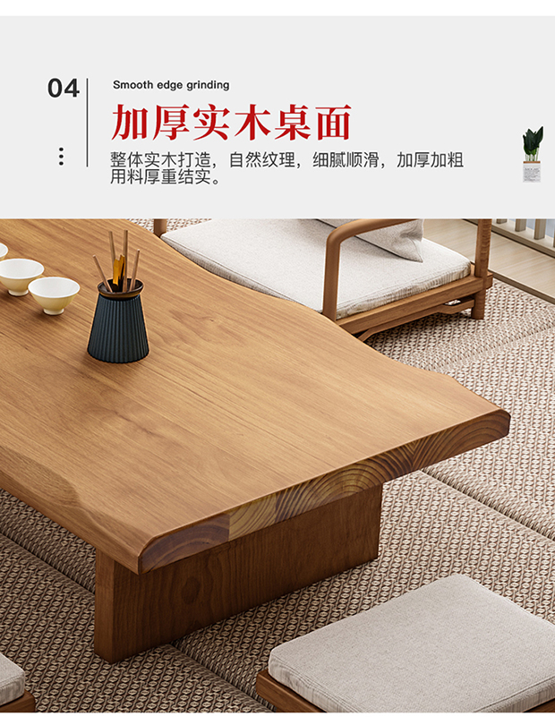 Huangshuai Solid Wood Low Table Tatami Tea Table Zen Tea Table Yoga Floor Window Japanese HHS-IS8