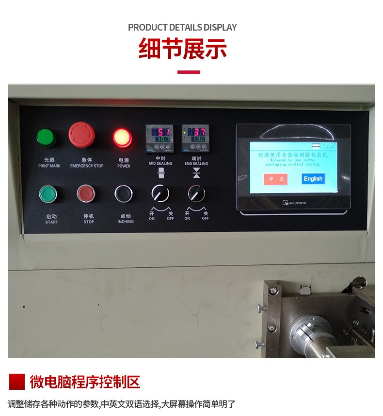 Fully automatic dishwashing block packaging machine, toilet cleaning block pillow type packaging machine, soap packaging and sealing machine