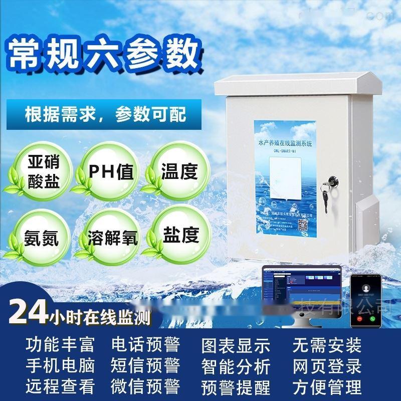 Integrated multi-parameter water quality monitoring instrument, five parameter water quality analyzer, water plant testing instrument