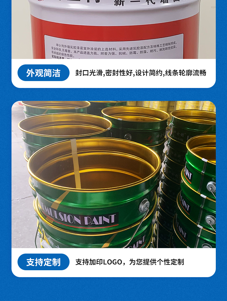 Metal waterproof paint latex paint bucket round iron can customized by Jinyang manufacturer