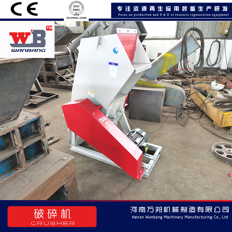 Medicine residue crusher Traditional Chinese medicine crusher Wanbang small pickled vegetable and kelp crusher