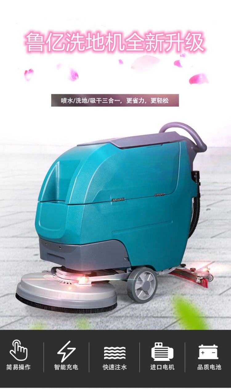 Flexible operation of school manual floor scrubber for various indoor floor cleaning purposes