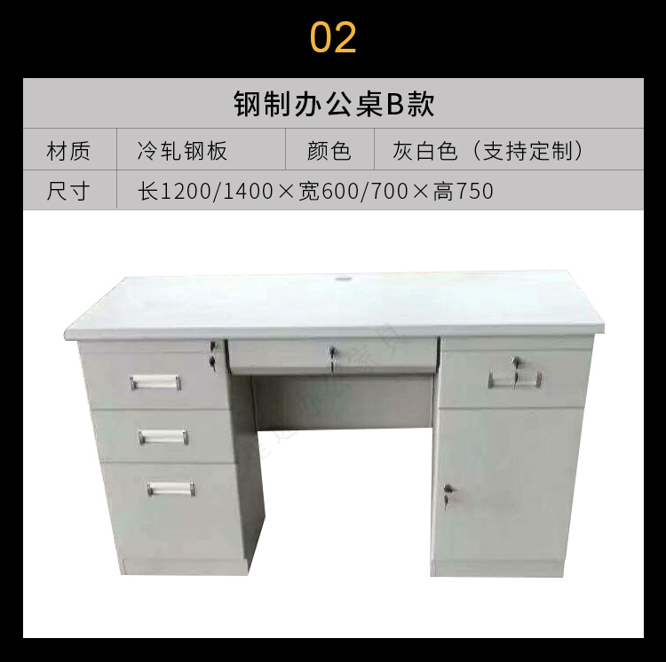 Thickened steel desk 1.2m 1.4m Staff finance staff computer desk with locked drawers Single person writing desk