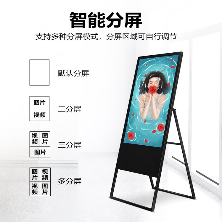 Xinchuangxin Folding Advertising Screen Electronic Waterboard LCD Billboard Vertical Advertising Machine 32/43/49/55 inch