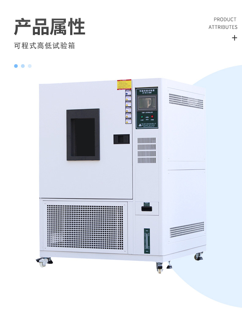 Programmable high and low temperature test box Rubber plastic constant temperature and humidity test box Wire and cable environment simulation box