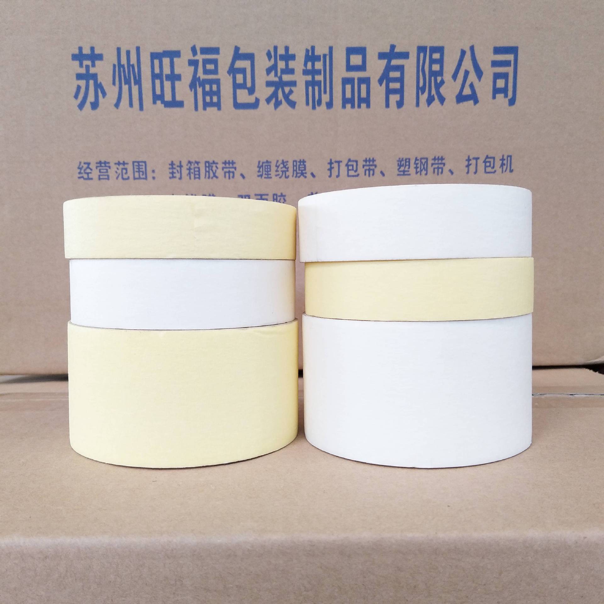 White medium high viscosity textured Masking tape Wholesale crepe paper masking decoration spray paint seaming color separation single-sided textured adhesive