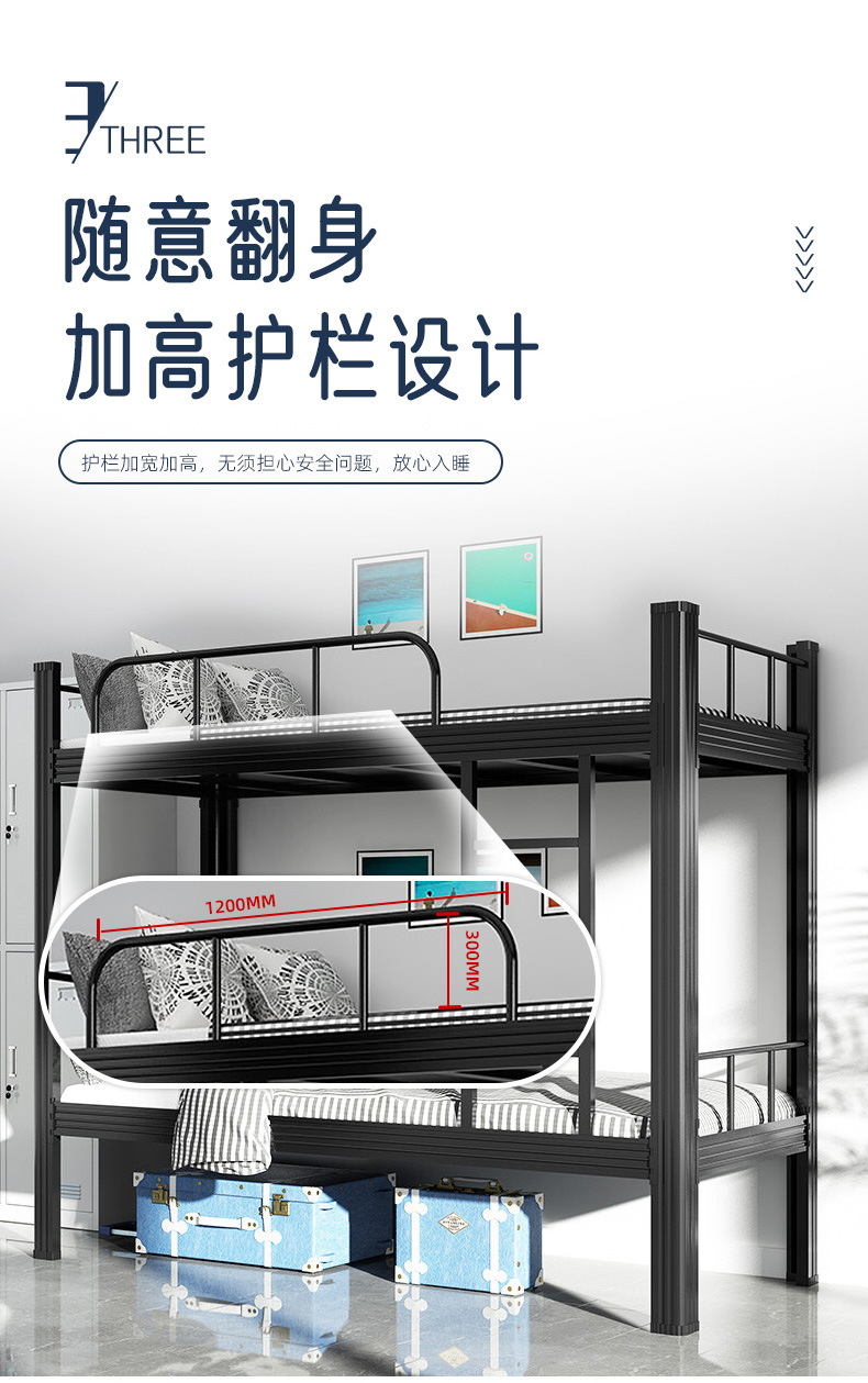 Double layer profile bed, student dormitory, upper and lower beds, construction site, high and low beds, employees, upper and lower beds, iron beds, upper and lower iron frame beds