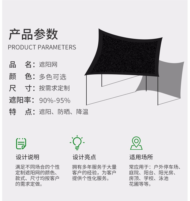 Sunshade net densified and thickened 14 pin household flower sunshade net yard anti-aging black screen outdoor sunscreen net