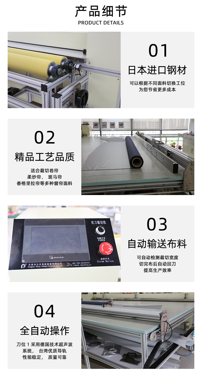 Fully automatic double blade cutting machine, pressure knife, flexible gauze curtain, windproof rolling curtain, fabric cutting machine, cutting equipment