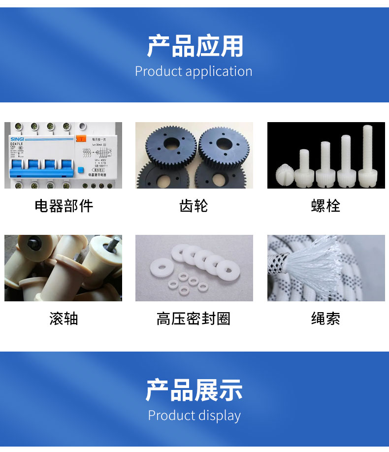 American Shounuo PA66 21SPC nylon plastic raw material, high flow and high rigidity polyamide plastic