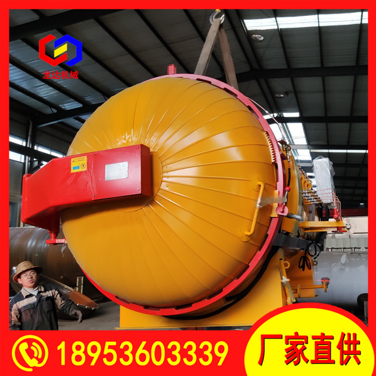 Longda autoclave large carbon fiber products vacuum high-pressure curing glass Autoclave package installation and commissioning