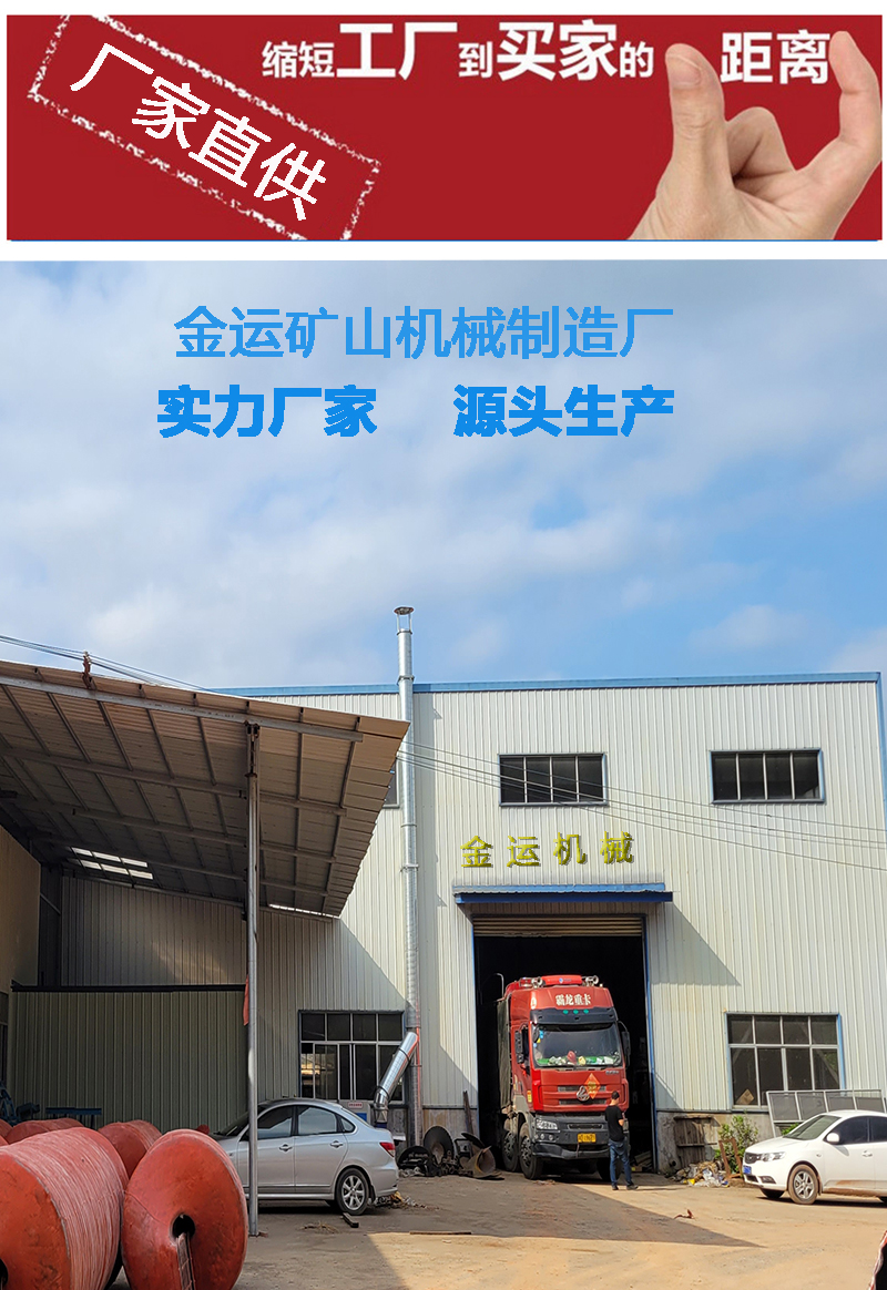 Jiaolong sand washing machine, mining spiral sand washing machine, double spiral sand washing equipment, ore washing machine