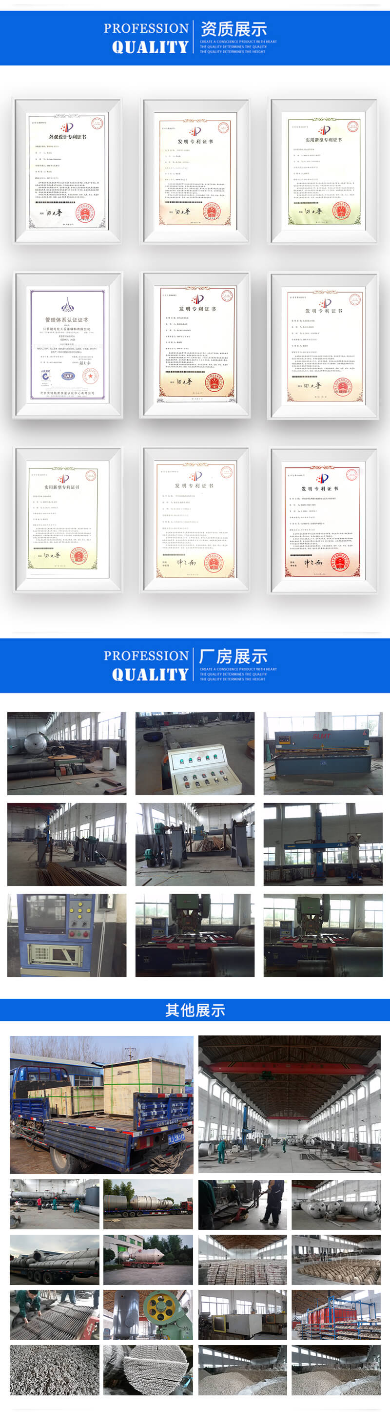 Specification for PVC material heat dissipation fins used as fillers in the oblique wave honeycomb cooling tower of Nekeke Chemical