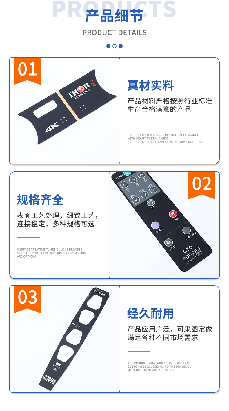 PVC film button drum surface paste electric car Charging station plastic label remote control control panel film