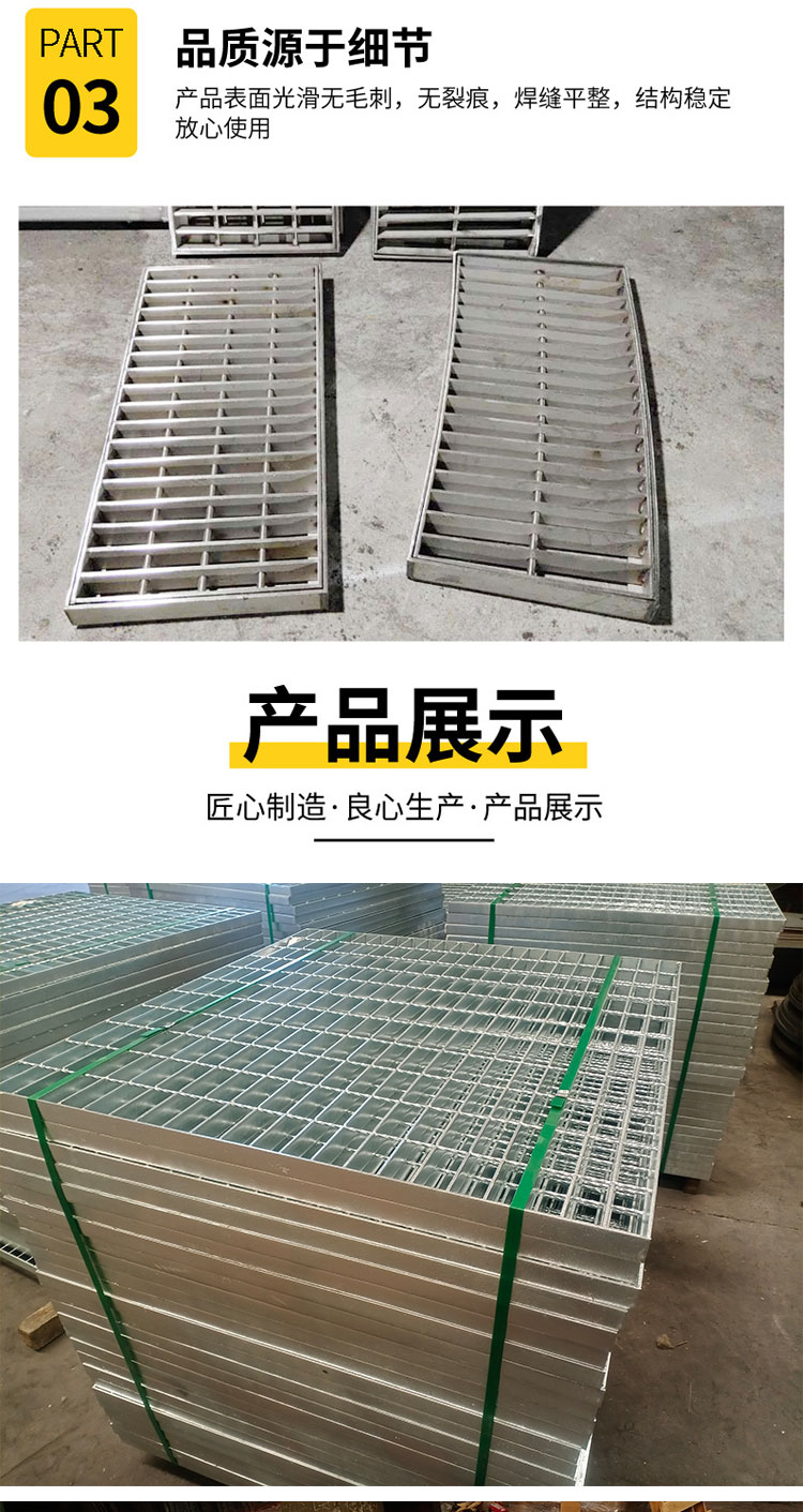 Factory customized hot-dip galvanized pressure welded heavy-duty steel grating plate Construction site galvanized anti slip grating plate