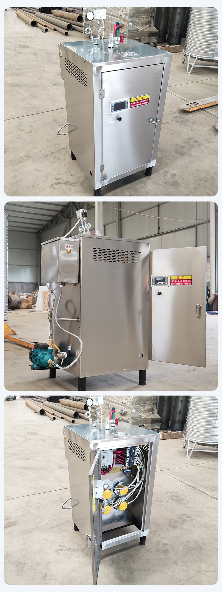 Electric heating boiler 24KW electric steam generator Yinglin full-automatic Steam engine