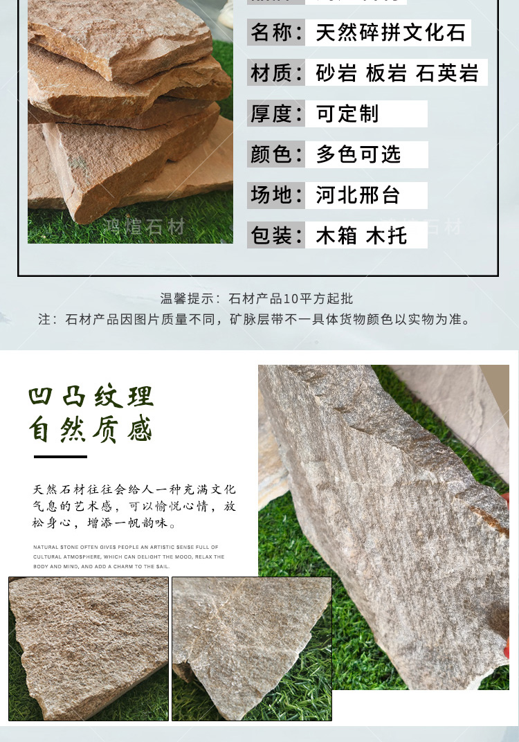 Natural tiger skin yellow disorderly shaped stone wall pasting stone, park square garden paving stone, irregular yellow fragmented patchwork stone