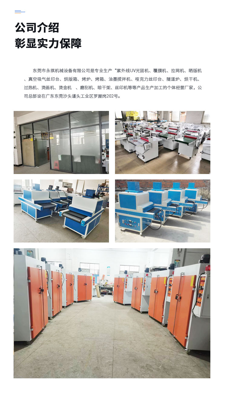 Fully automatic heat shrink packaging machine, circuit board body sealing machine, sealing and cutting machine, film sealing machine manufacturer