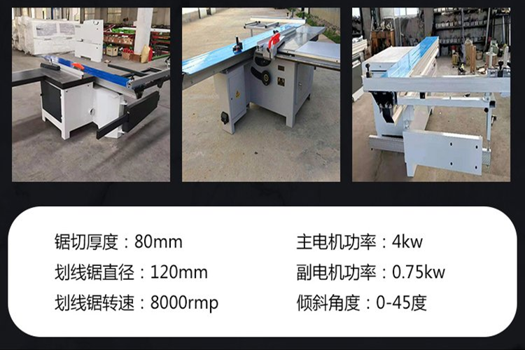 Fully automatic vertical and horizontal four edge sawing machine for glass magnesium board cutting and edge sawing, ternary production automation machinery