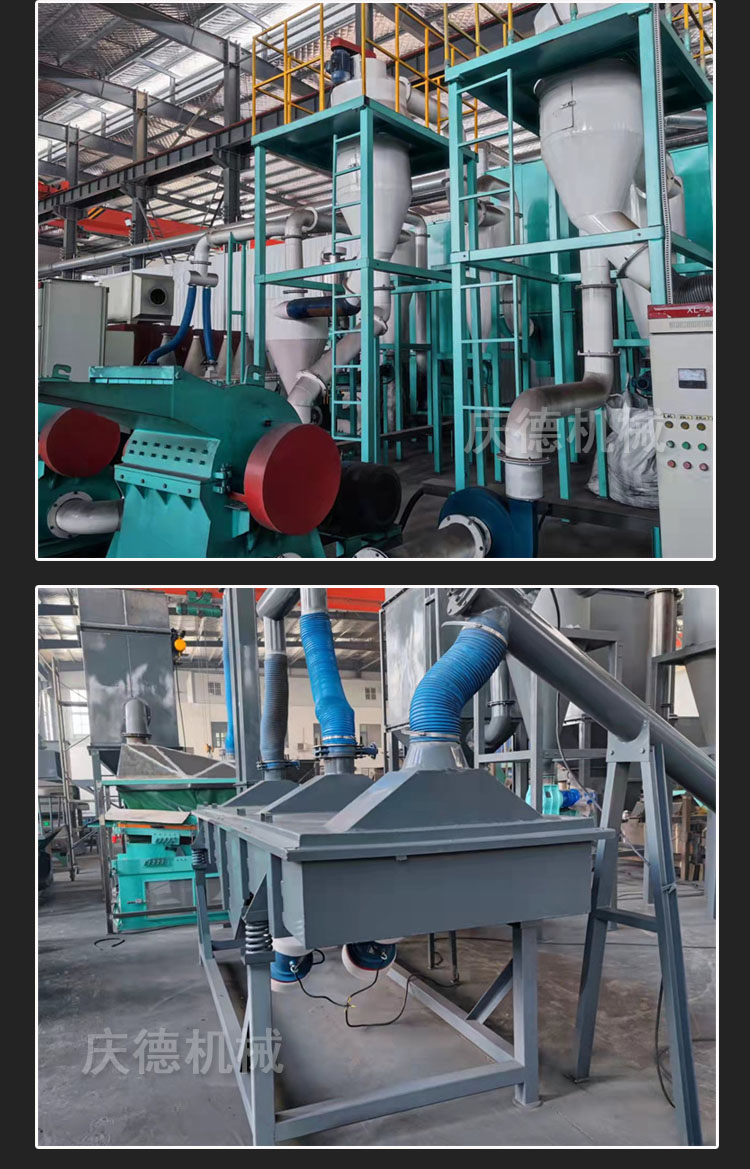 Waste circuit board processing equipment, power battery recycling and dismantling machine, lithium battery crushing production line