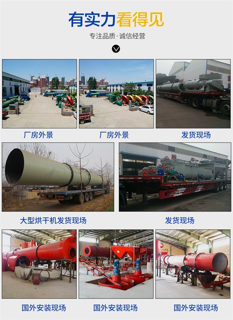 Compound fertilizer trough tipping machine Manure production line fermenting bed hydraulic tipping equipment