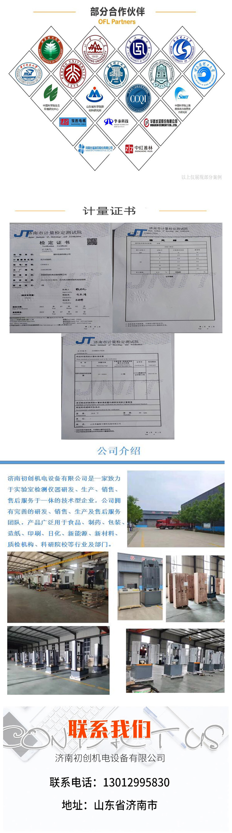 Special coating testing machine for university laboratories, fully automatic coating machine, special scraping machine for perovskite