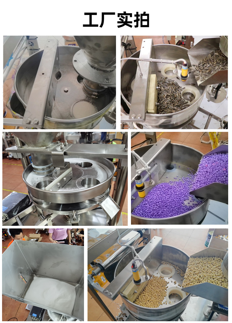 Fully automatic goji berry vertical packaging machine for bulk weighing and feeding goji berry packaging machinery equipment, food packaging machine