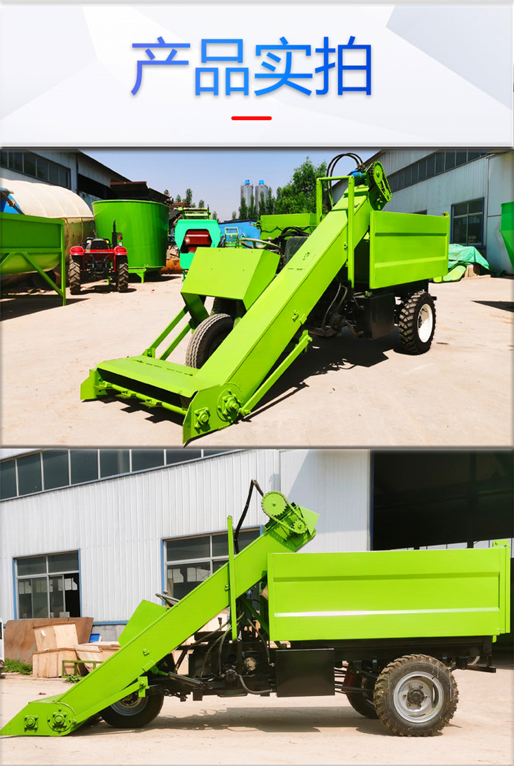 Cattle Farm Provincial Labor Cleaning Transport Vehicle Hydraulic Reverse Bucket Type Fecal Removal Vehicle Dry and Wet Fecal Scraper