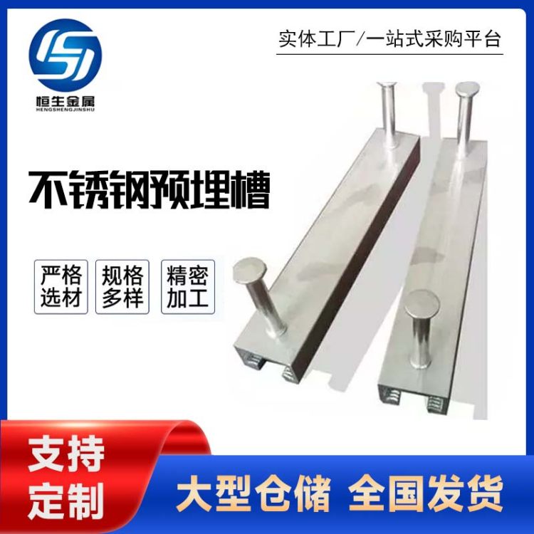 管廊哈芬槽预埋件 高铁电缆支架 电镀锌C型钢预埋槽道 规格齐全
