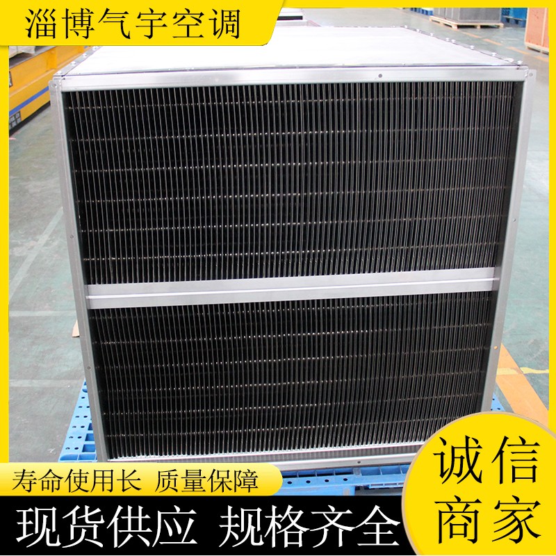 Drying equipment, heat exchanger, sludge drying operation, humanization, high thermal efficiency, drying equipment in drying room