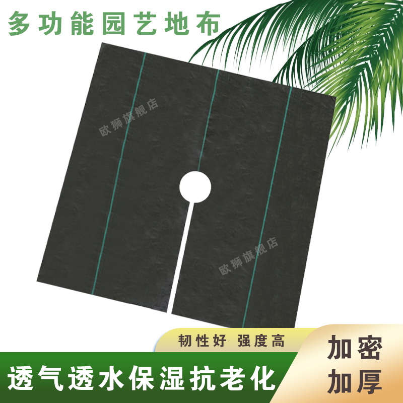 Kailizi perforated ground cloth, grass proof cloth, agricultural orchard grass suppression cloth, garden moisturizing and durable grass covering cloth, support customization