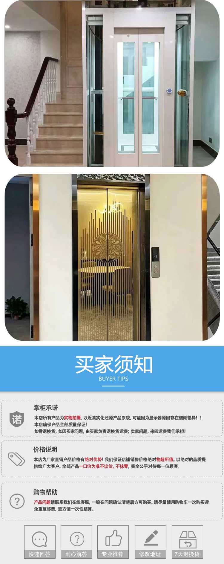 Inherit the low selling price customized installation and maintenance of villas, household traction lifting platforms, elevators, and elevator manufacturers