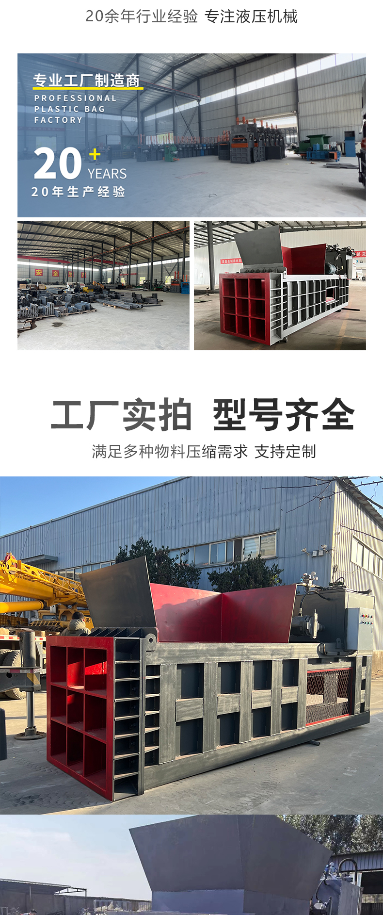 Plastic film cutting equipment, dropper with edge cutting machine, nine grid hydraulic cutting machine