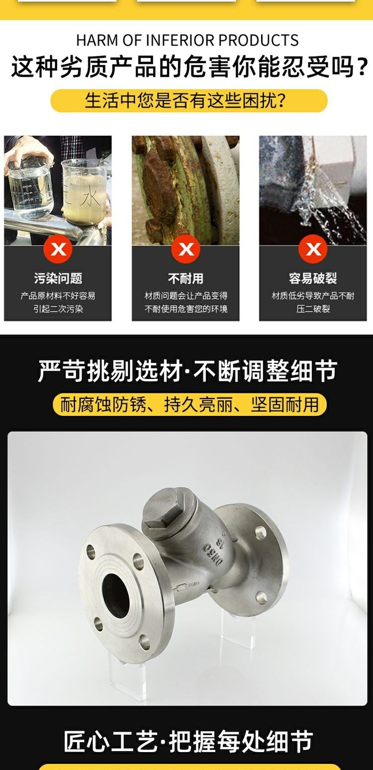 304 316L stainless steel flange Y-shaped pipeline filter GL41W-16P filter valve drain valve DN50 80 150