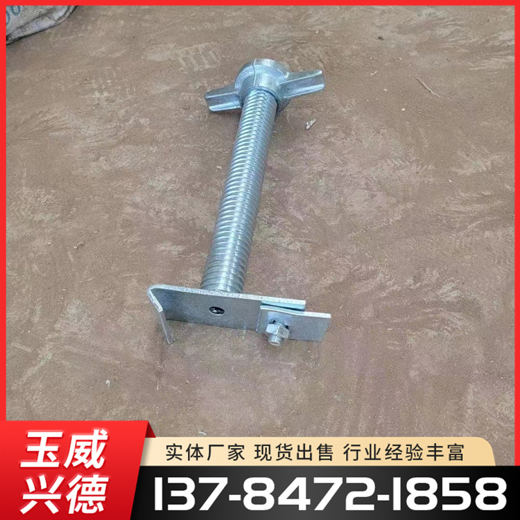 New I-beam positioning pile, steel pipe positioning, cantilever beam, plate buckle, fixed pile, building scaffold accessories