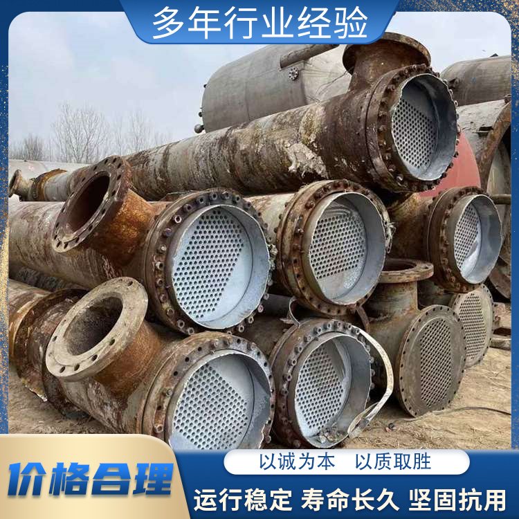 供应二手不锈钢列管冷凝器 高压换热器 加工定制 应用广泛