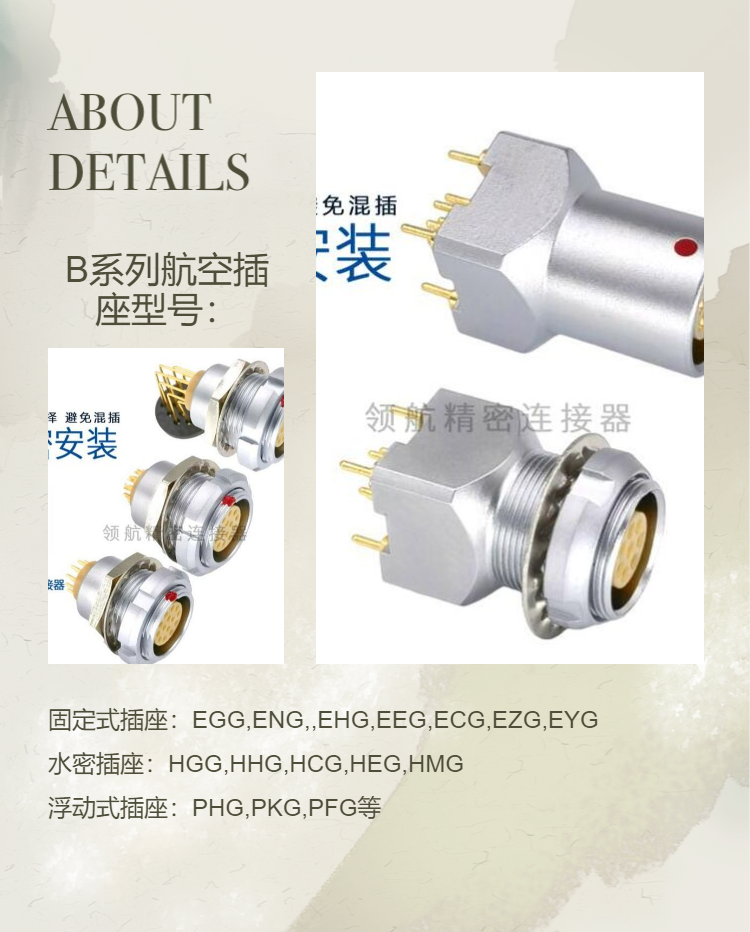 AC/DC connector FGG.1B.304 core power connector with ENG grounding chassis socket M12 adapter