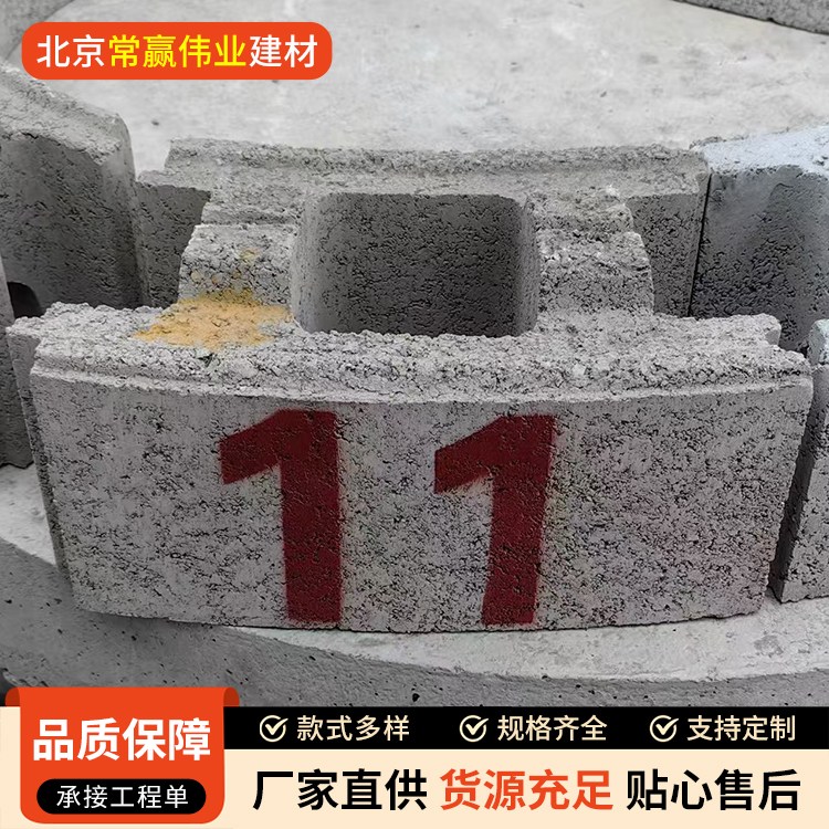 异形PC砖 仿石透水砖 园林景观 不易断裂 支持定制 常赢